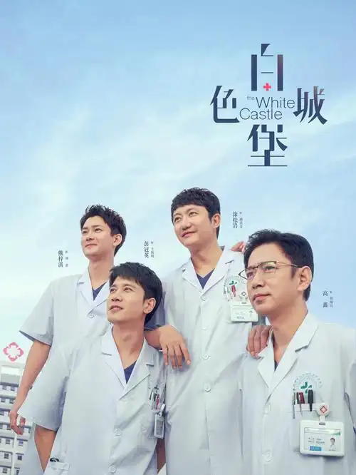 大明王朝1566